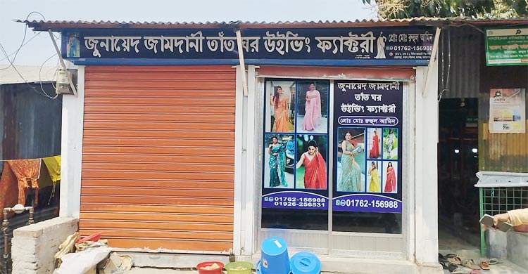 ঈদ সামনে দেড়শ কোটি টাকার জামদানি বিক্রির আশা