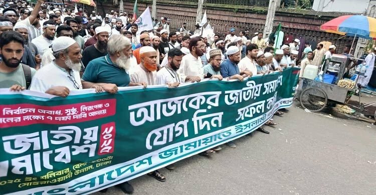 গাজীপুর-নারায়ণগঞ্জ থেকে দলে দলে আসছেন নেতাকর্মীরা