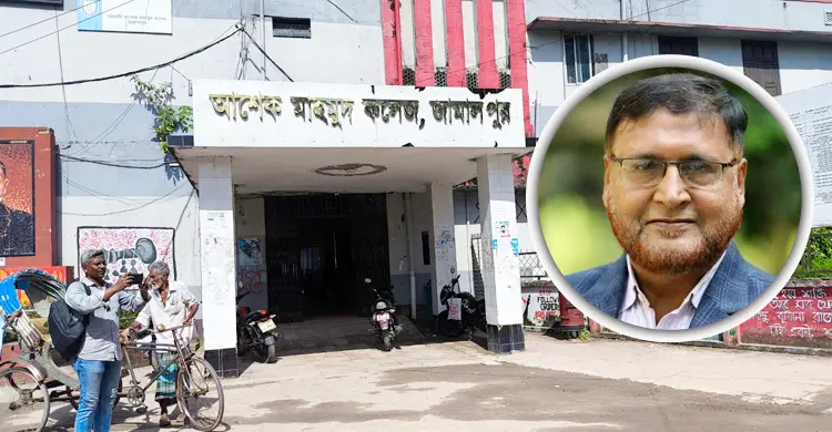 ভুল প্রশ্নপত্রে পরীক্ষা নেওয়ায় পরিচালনা কমিটি বাতিল-অধ্যক্ষকে শোকজ