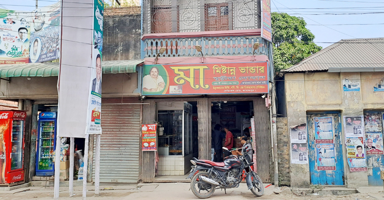 বুড়িমা না থাকলেও ঠাঁয় দাঁড়িয়ে তার মিষ্টান্ন ভান্ডার