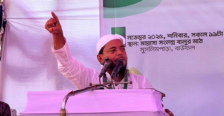 ব্যক্তি বদলানো ছাড়া সমাজ-রাষ্ট্রের পরিবর্তন সম্ভব নয়