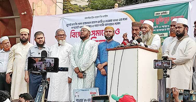 জনগণ দায়সারা গোছের তামাশার নির্বাচন মেনে নেবে না: মুজিবুর