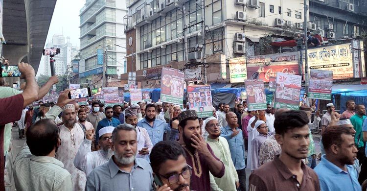 ২৮ অক্টোবরের হত্যার বিচারের দাবিতে জামায়াতের বিক্ষোভ মিছিল