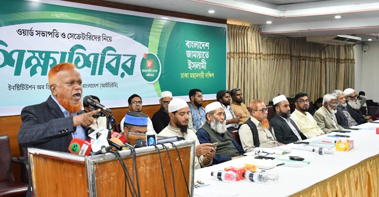 বাংলাদেশ জামায়াতে ইসলামীর নায়েবে আমির, সাবেক সংসদ সদস্য অধ্যাপক মুজিবুর রহমান বলেছেন, আওয়ামী লীগের বিগত ১৭ বছরের জঞ্জাল মুক্ত না করে