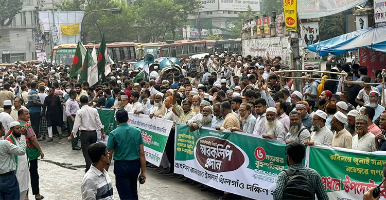 সরকারকে স্মারকলিপি দিতে মিছিল নিয়ে যমুনা অভিমুখে জামায়াতসহ ৮ দল