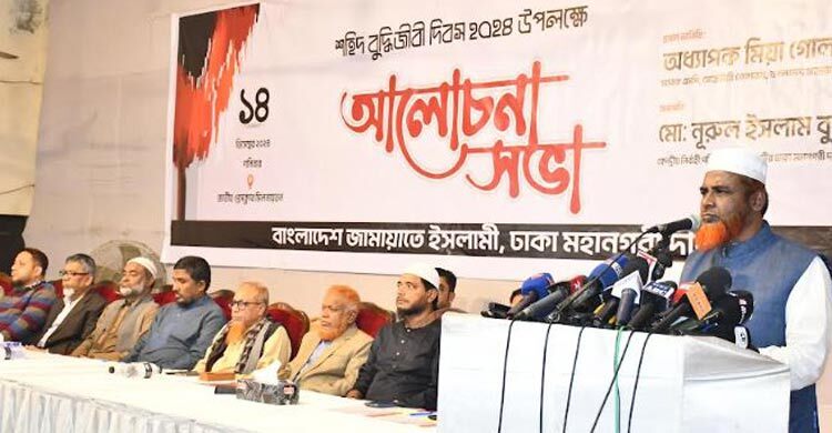 Chance still exists to identify killers of martyred intellectuals: Jamaat