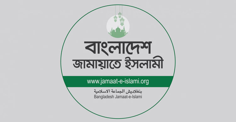 Jamaat expels 2 supporters over humiliation of freedom fighter