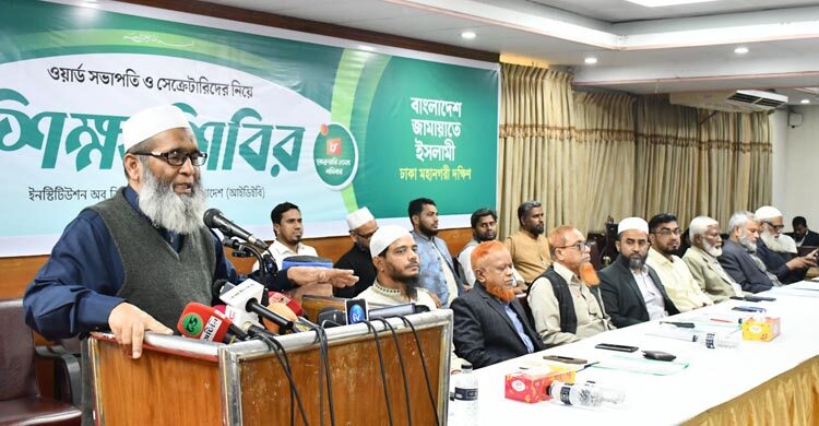 আওয়ামী জঞ্জাল মুক্ত না করে নির্বাচন দিলে তা বিতর্কিত হবে