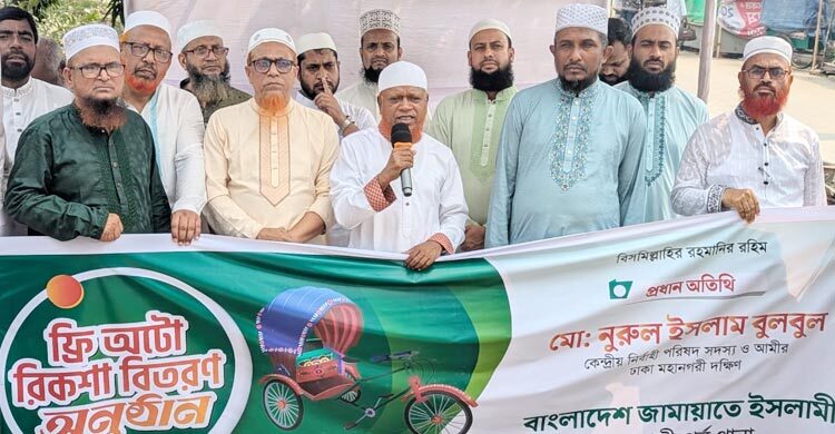 জামায়াত রাষ্ট্র পরিচালনার দায়িত্ব পেলে সবাইকে স্বাবলম্বী করা হবে