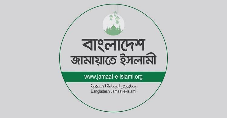 SC hearing on Jamaat’s appeal over registration on May 13