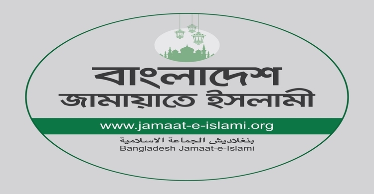 Jamaat to rally on Thursday against attack on NCP
