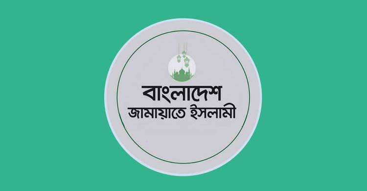 সমাবেশে নেতাকর্মী আনতে ৩ জোড়া ট্রেন ভাড়া করলো জামায়াত