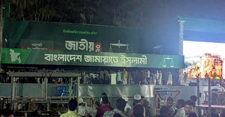 Jamaat issues rally guidelines for activists