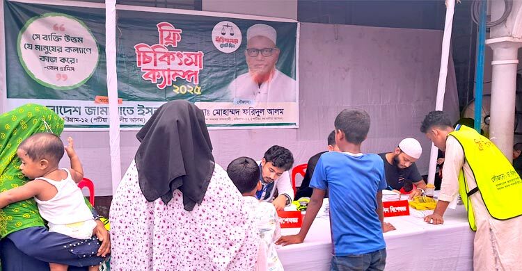 পটিয়ায় জামায়াতের উদ্যোগে বিনামূল্যে চিকিৎসাসেবা