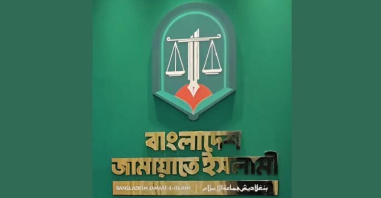 জামায়াতের লোগো পরিবর্তন নিয়ে সমালোচনার ঝড়