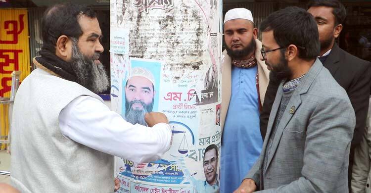 নিজের ব্যানার-ফেস্টুন নিজেই অপসারণ শুরু করলেন জামায়াত প্রার্থী