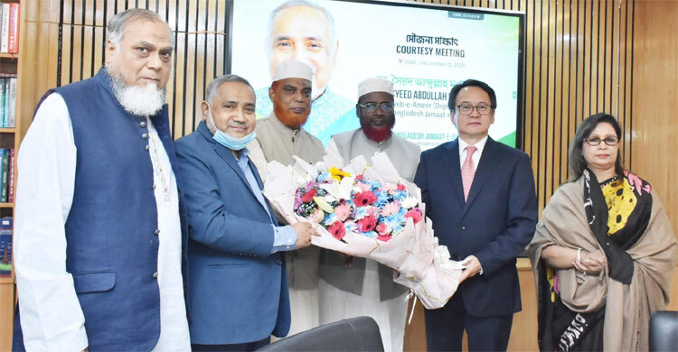 জামায়াত নেতাদের সঙ্গে মঙ্গোলিয়ার রাষ্ট্রদূতের সাক্ষাৎ