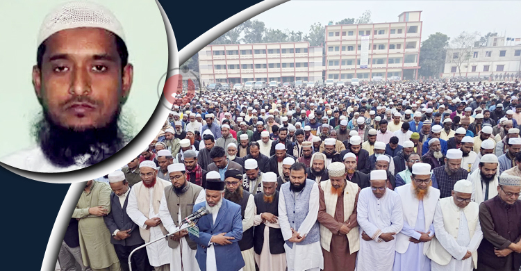 নিহত জামায়াত নেতা রেজাউল করিমের জানাজায় মানুষের ঢল