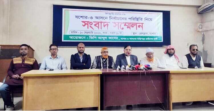 যশোর-৩ আসনে কেন্দ্র দখলের শঙ্কা জামায়াত প্রার্থীর