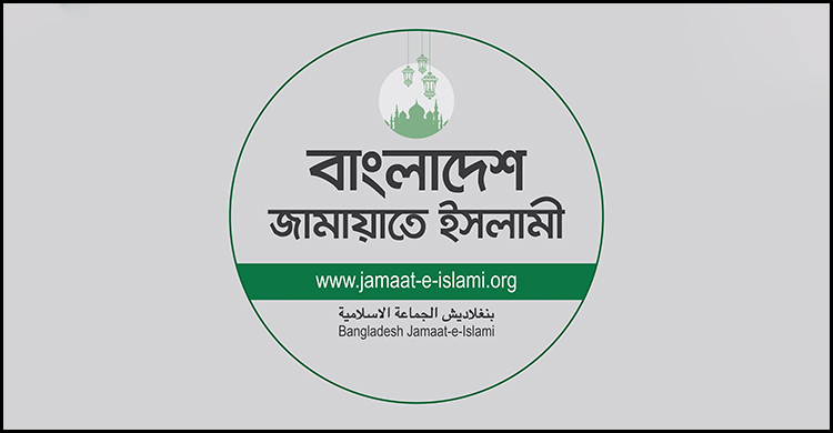 ঢাকায় ২০ আসনের মধ্যে ৬টিতে জয় পেলো জামায়াত