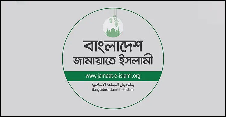Jamaat secures six in Dhaka’s 20-seat battle