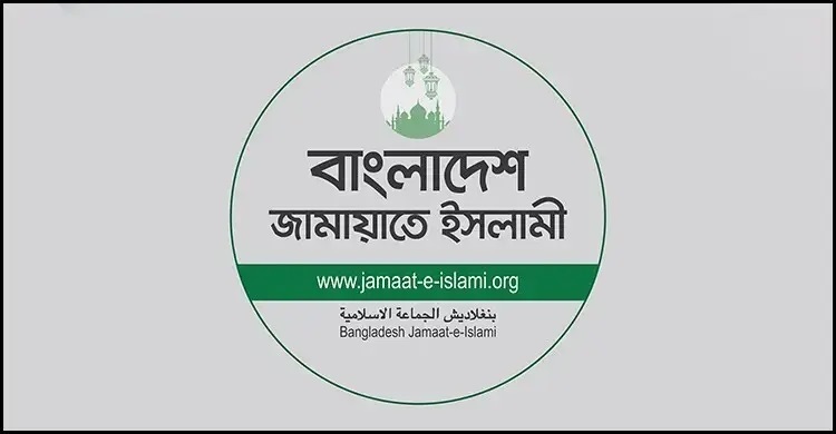 Jamaat in high-stakes executive council meeting after poll setback