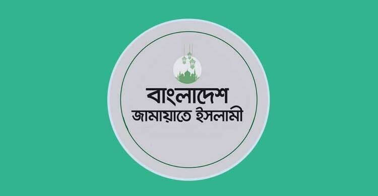 Jamaat criticises govt’s decision to conduct online classes