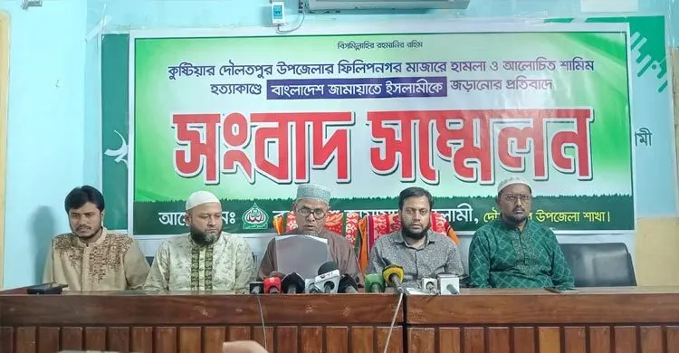 ‘মামলায় জামায়াতকে জড়ানো সুপরিকল্পিত ষড়যন্ত্রের অংশ’