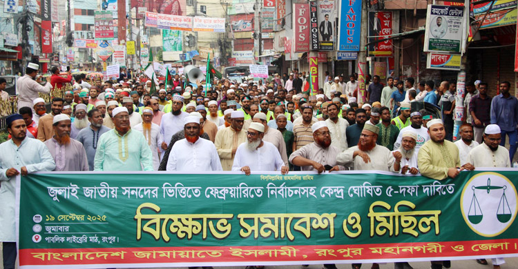 পিআর দাবি নিয়ে কতদূর যাবে ইসলামি দলগুলো?