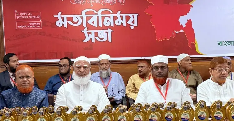 দেশে এখন ‘নির্লজ্জ দলীয়করণ’ চলছে: জামায়াত আমির