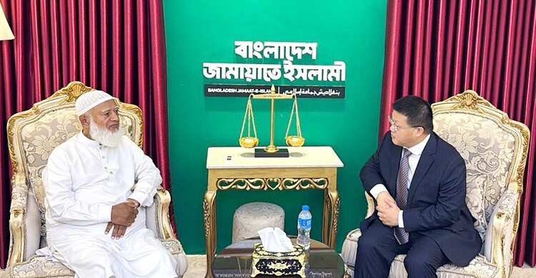জামায়াত আমিরের সঙ্গে চীনের রাষ্ট্রদূতের সাক্ষাৎ, আলোচনা হলো যে বিষয়ে