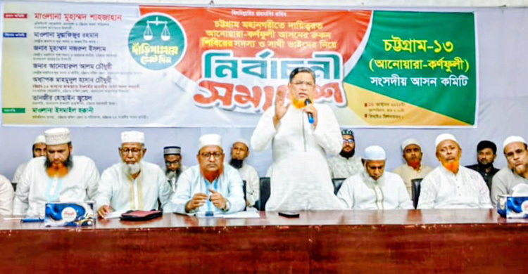 বিনয়, ভালোবাসা ও সেবার মাধ্যমে মানুষের মন জয় করবো