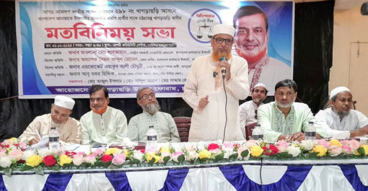 কালবিলম্ব না করে সংবিধান আদেশ জারি করতে হবে: শাহজাহান