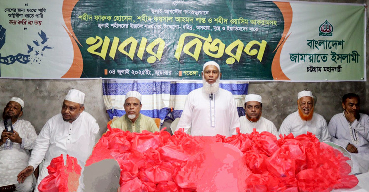 পিআর পদ্ধতিতে নির্বাচন হলে দখলদারত্ব বন্ধ হবে: নজরুল ইসলাম