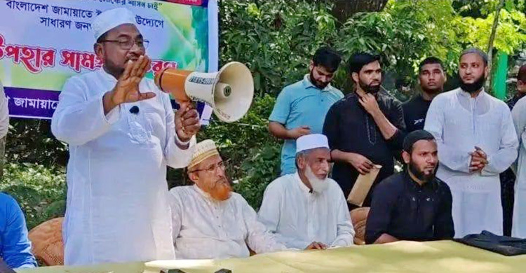 মিরসরাইয়ে অসহায় জেলে পরিবারের মাঝে জামায়াতের উপহার