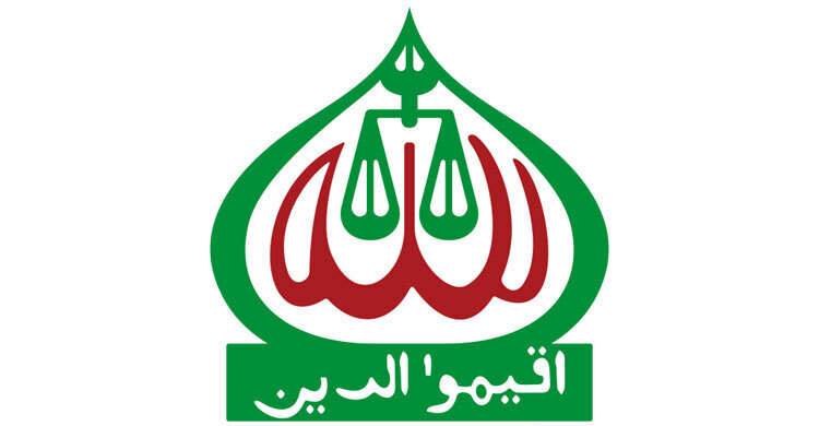 Jamaat blasts Hefazat chief’s ‘enemy of qaumi madrassa’ branding