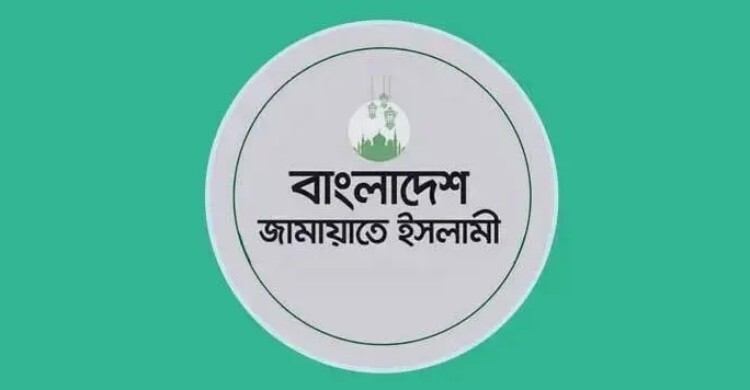 জামায়াত নেতারা কে কোথায় ঈদ উদযাপন করবেন?