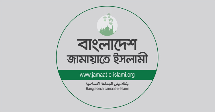 Jamaat to unveil election manifesto this evening
