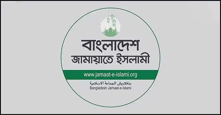 Jamaat alleges torture of Thakurgaon amir, demands Nilphamari SP removal