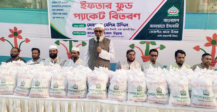 ৫০০ সুবিধাবঞ্চিত মানুষের মধ্যে জামায়াতের ইফতার বিতরণ