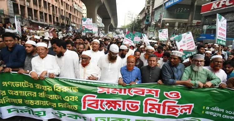 ক্ষমতা বদলের জন্য জুলাই বিপ্লব হয়নি: এটিএম আজহার