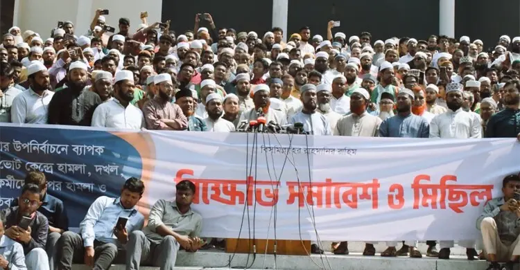 শেরপুর-বগুড়ায় মাগুরা মার্কা ভোটের পুনরাবৃত্তি করেছে বিএনপি