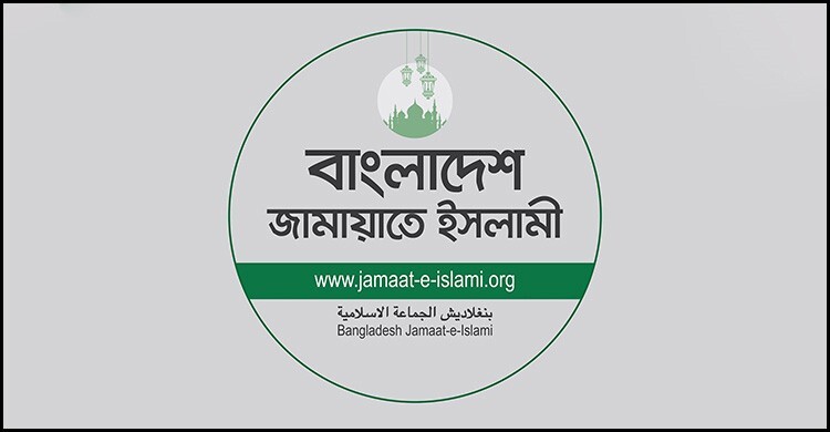 বিদ্যুতের দাম বাড়ানোর প্রতিবাদে জামায়াতের বিক্ষোভ বৃহস্পতিবার