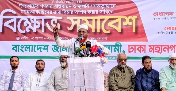 জামায়াত কখনো গুপ্ত ছিল না: গোলাম পরওয়ার