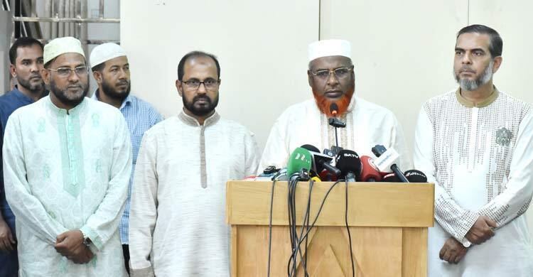 Jamaat announces 39-day programme to mark July uprising