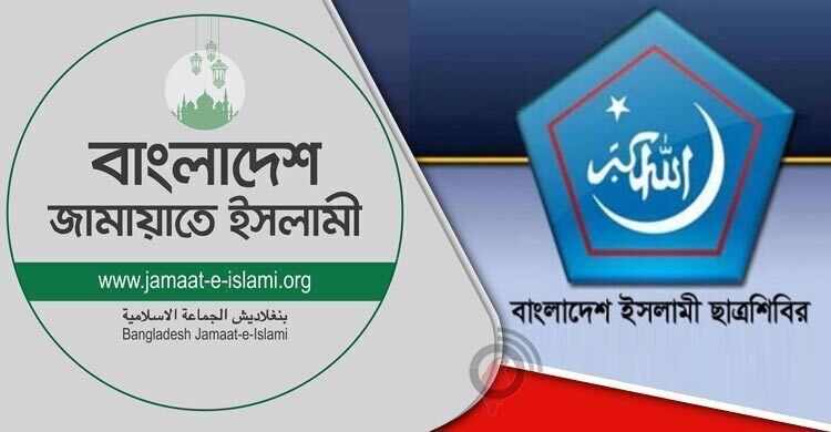 Lifting Jamaat ban: Decision final, gazette notification soon