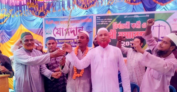 দুই শতাধিক নেতাকর্মী নিয়ে জামায়াতে যোগ দিলেন শ্রমিকদল নেতা