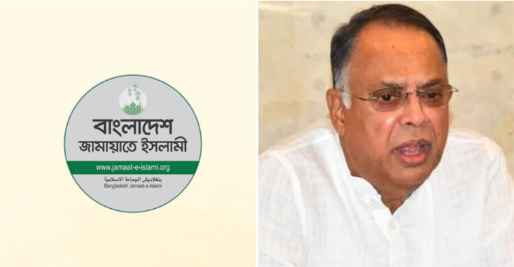 Jamaat protests Tuku’s remarks on ‘Inquilab Zindabad’