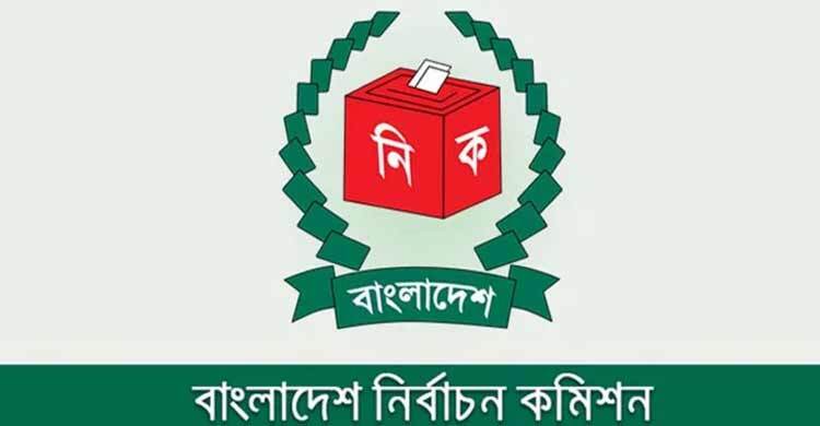 সরিষাবাড়ী উপজেলা নির্বাচন স্থগিত