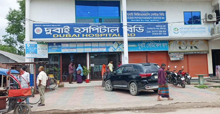 বিকেলে সিজার, রাতে খিচুনি হয়ে প্রসূতির মৃত্যু